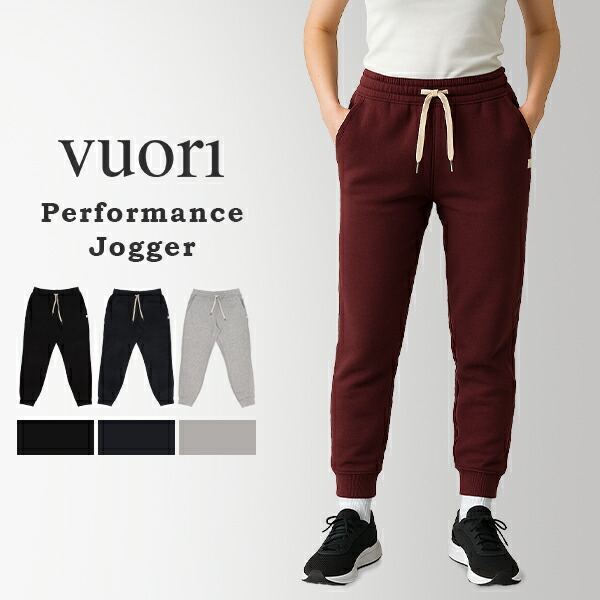 Vuori Performance Jogger photograph